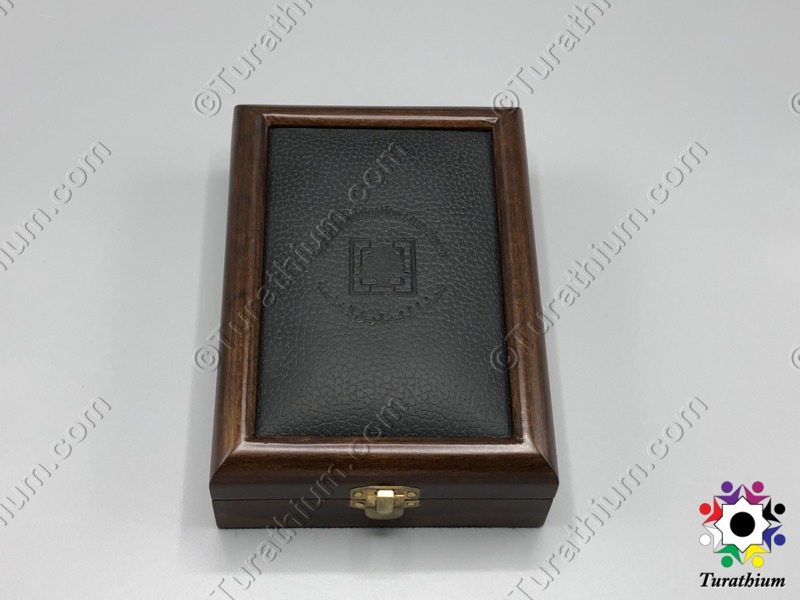 SIC BDL Coin 2012 C9 Box 1