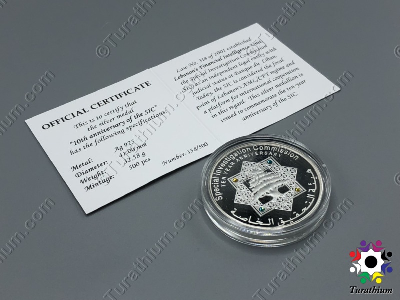 SIC BDL Coin 2012 C9 coin and COA