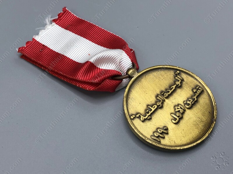 The National Unity Medal_05