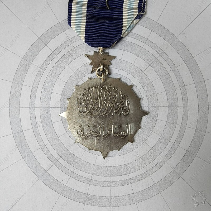 Naval Medal - Silver  a_13