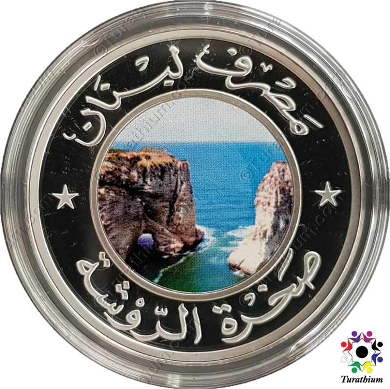 Natural Scenes BDL COIN 2012 C7a