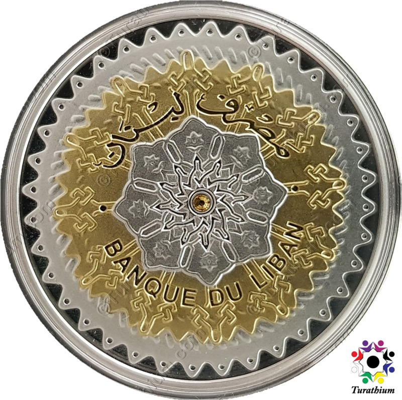 SIC BDL Coin 2012 C9