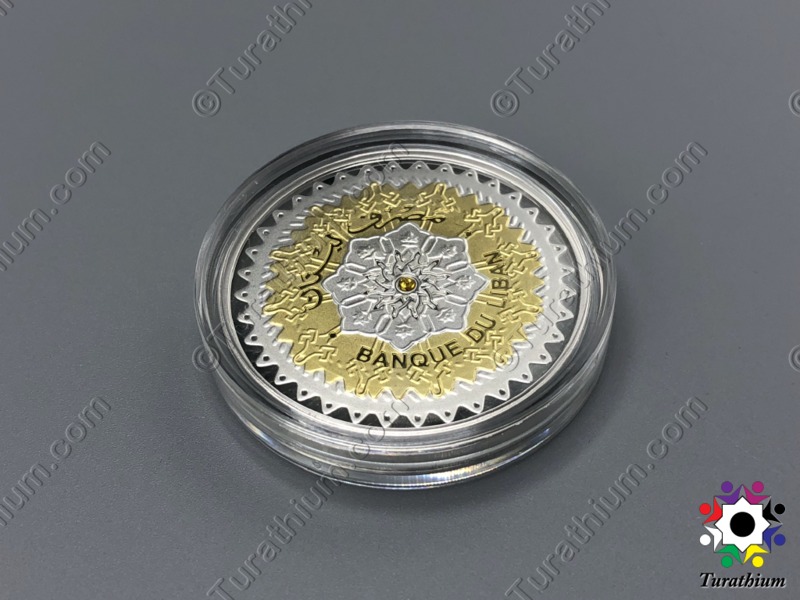 SIC BDL Coin 2012 C9
