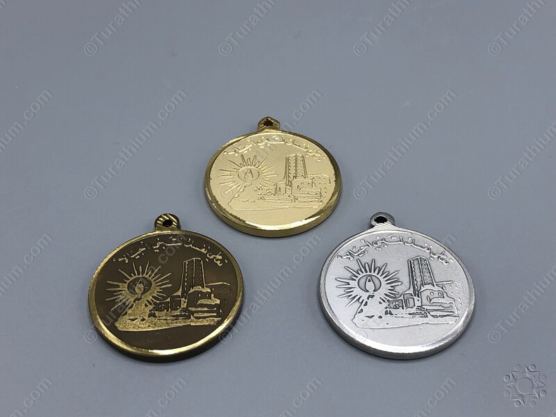 The Teacher's Medal - Specimen - Series_04