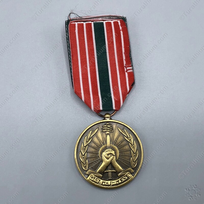 The Dawn of the South Medal_01