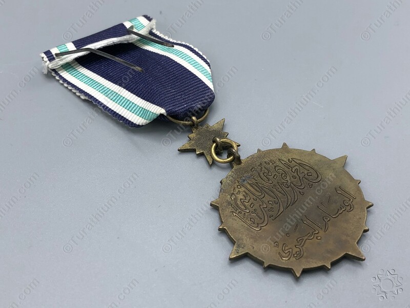 Naval Medal - Bronze  b_06