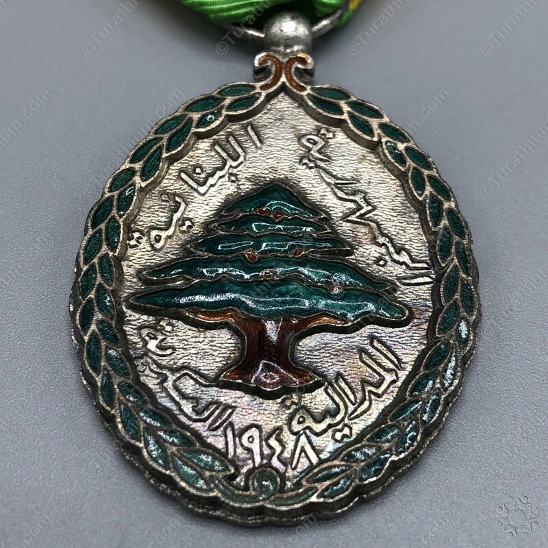 The Military Medal_08