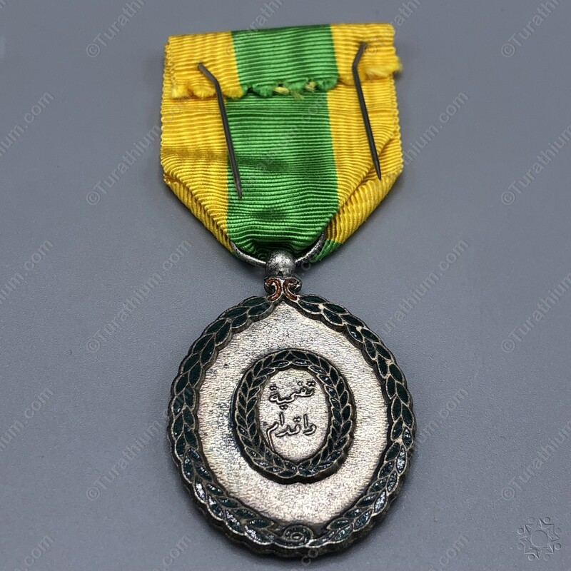 The Military Medal_03