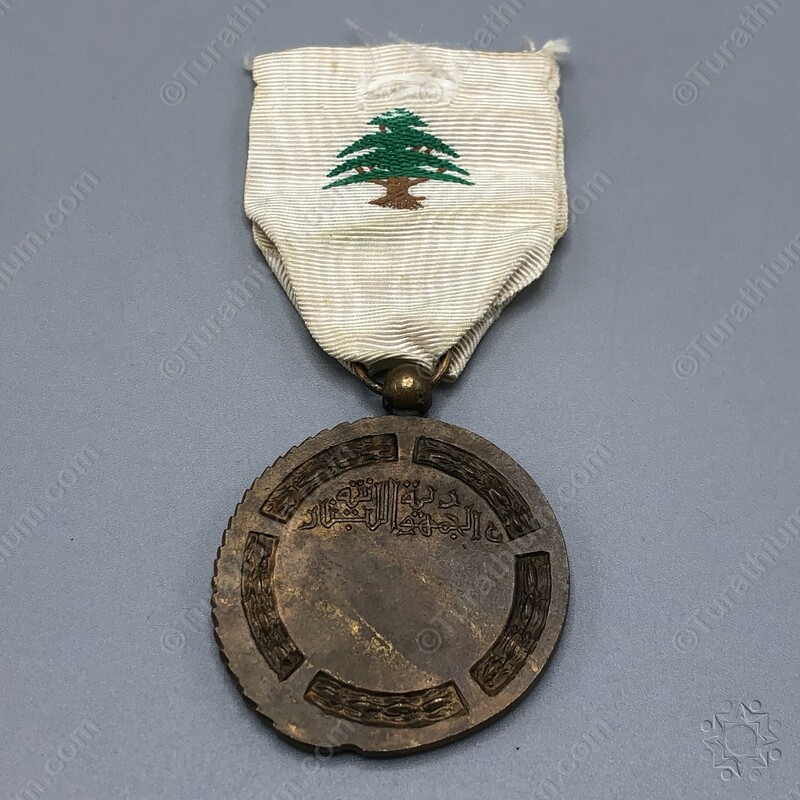 Order of Public Instruction - Bronze a_02