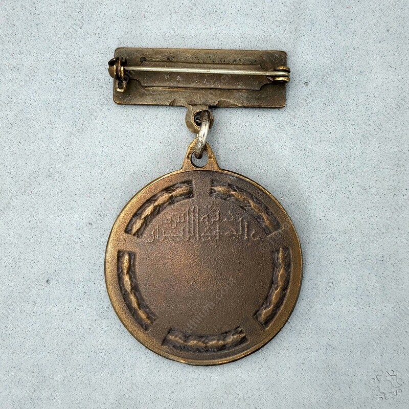 Order of Public Instruction-Bronze c_09