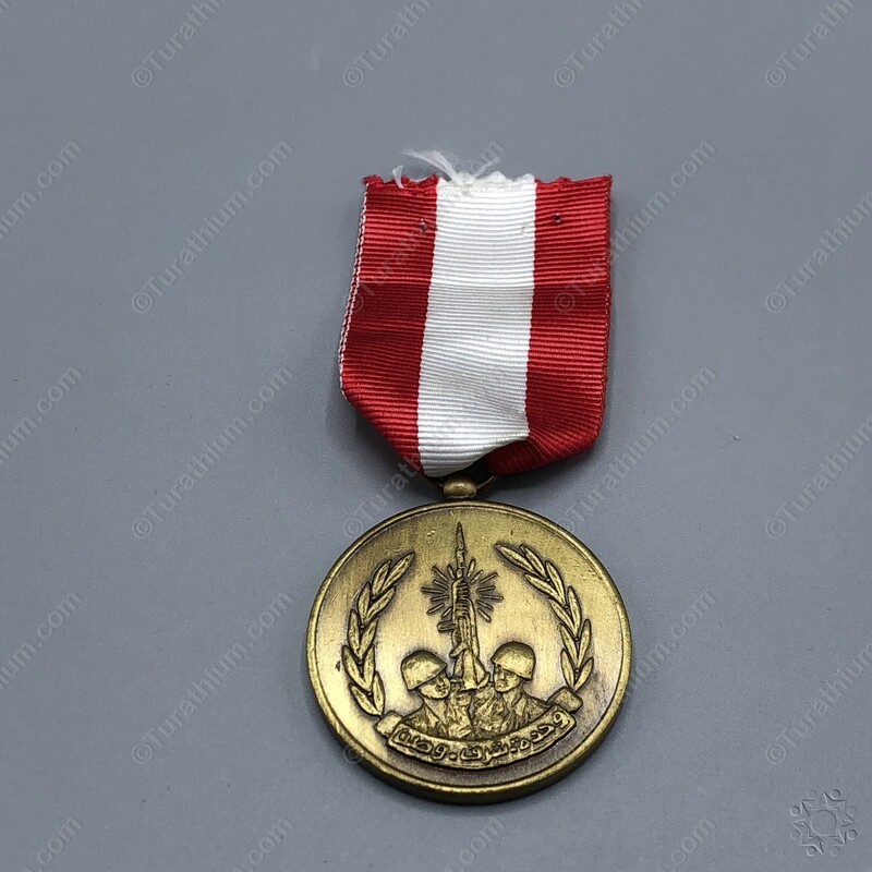 The National Unity Medal_02