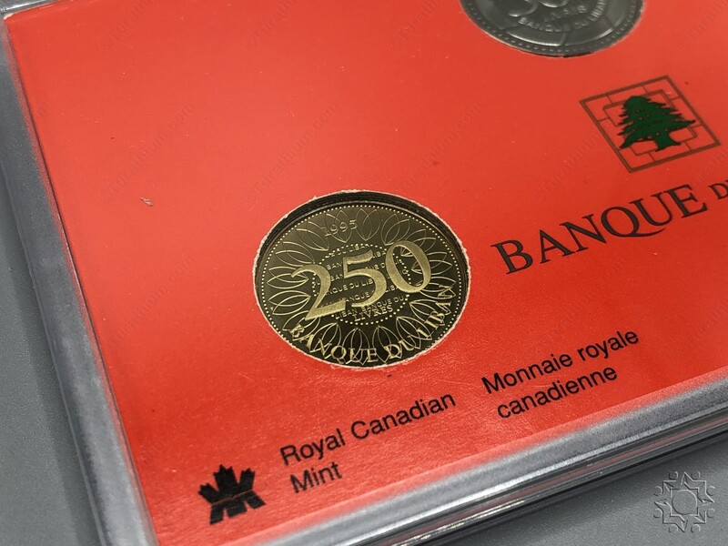 Lebanon 1995 proof coins - 250 LBP reverse
