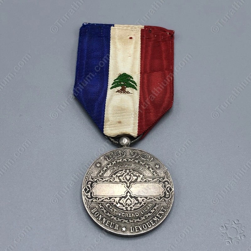 The Lebanese Order of Merit - Third Class-GL_02