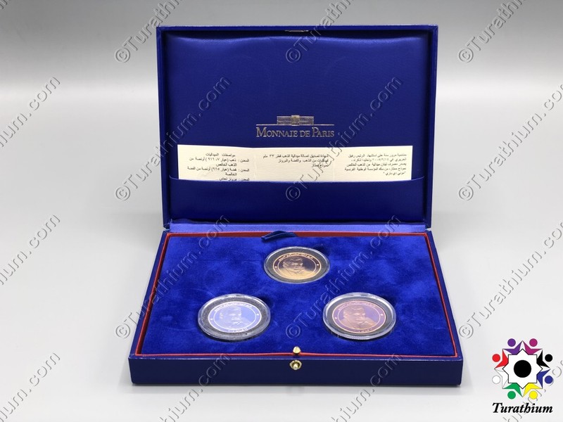 Rafic_Hariri_BDL_Medal_Coin_2005_C6__22