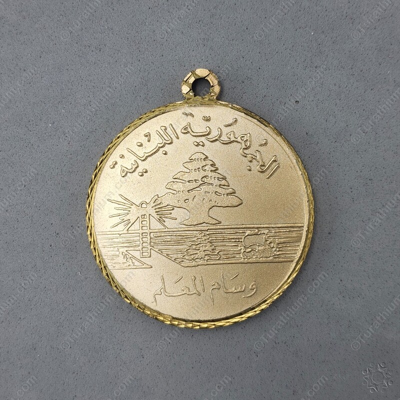 The Teacher's Medal - Gilded_08