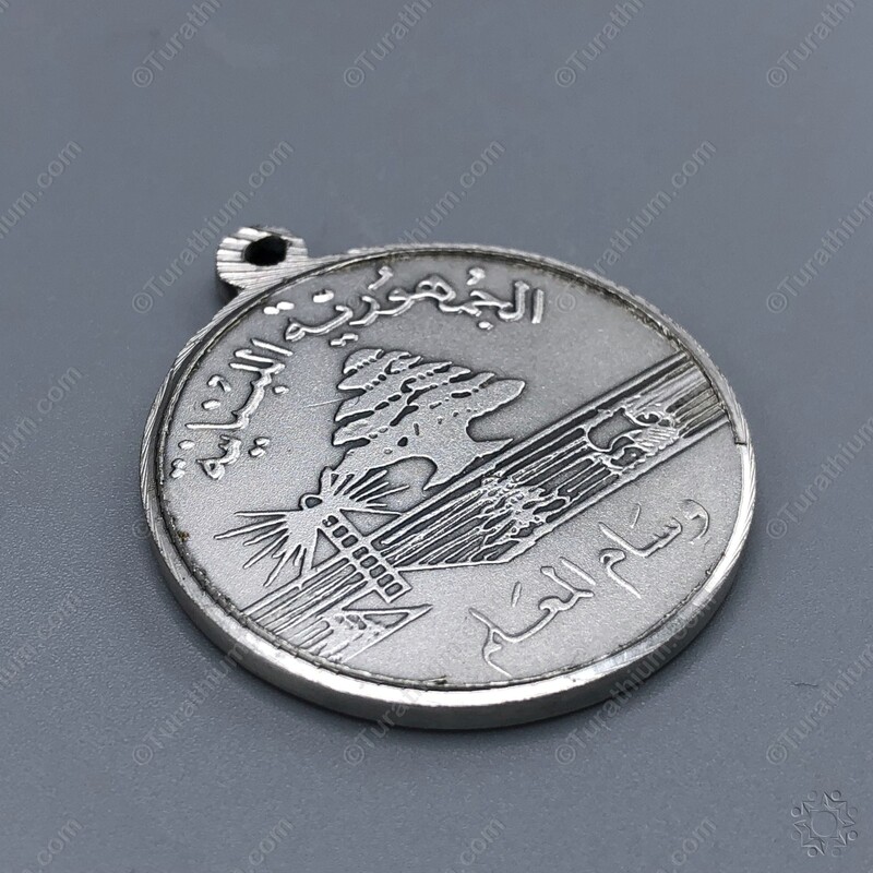 The Teacher's Medal - Specimen - Silver_03