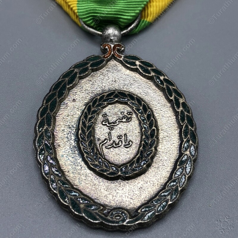 The Military Medal_09