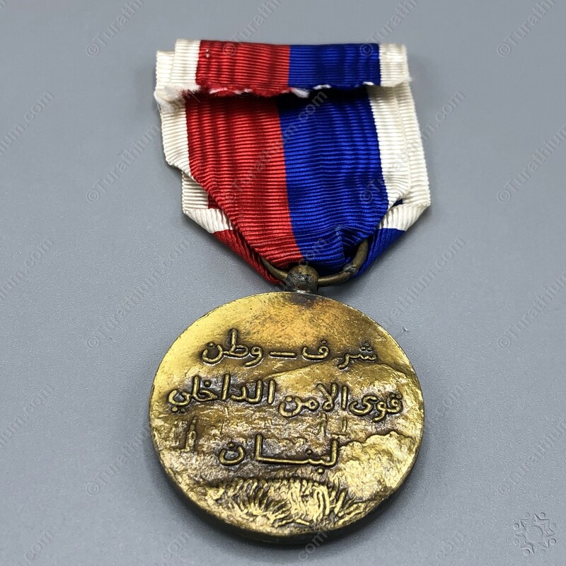 Medal of Competence_11