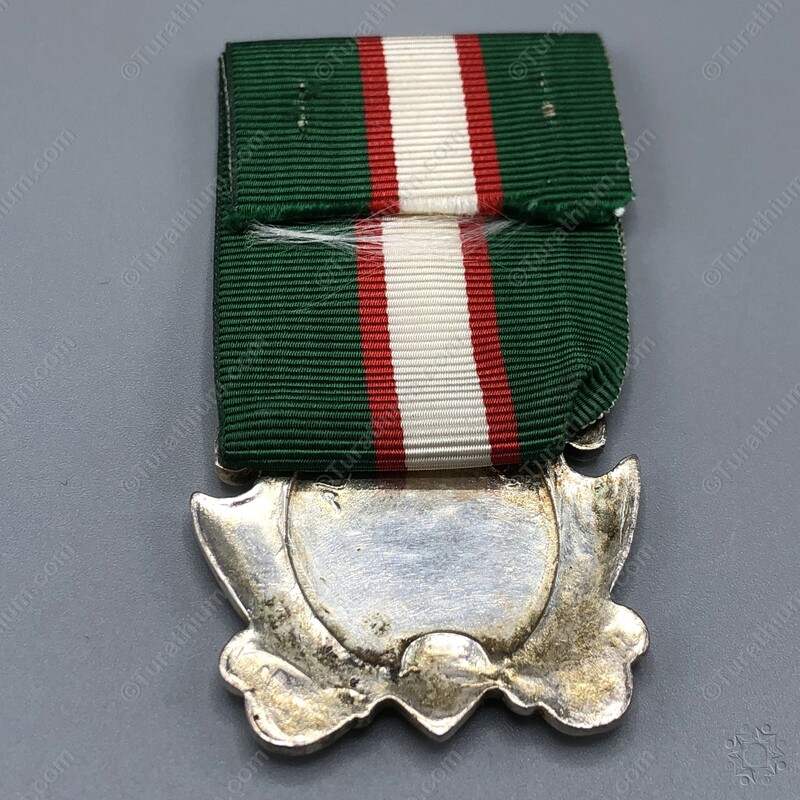 The General Security Medal_06