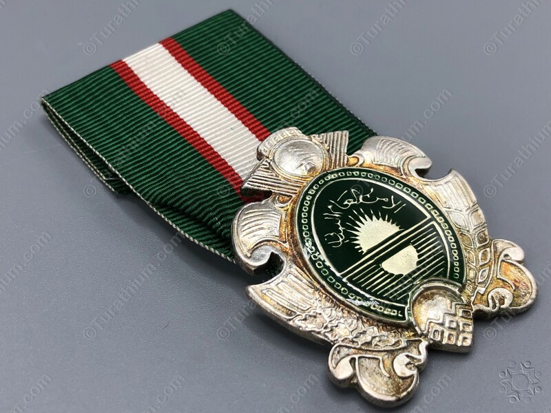 The General Security Medal_03