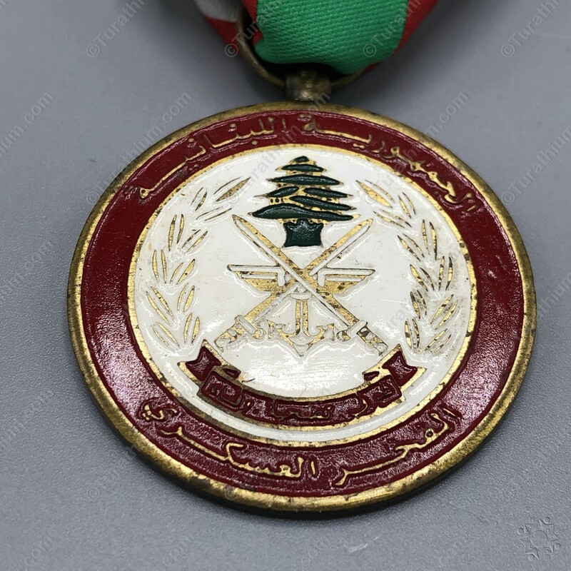 Decoration of the Military Pride-Bronze_08