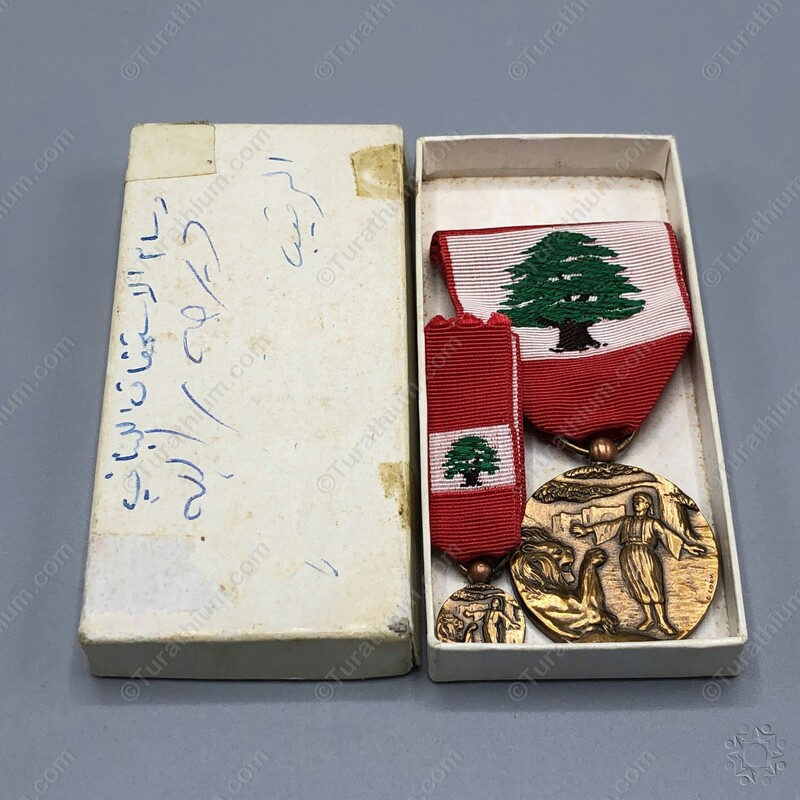 The Lebanese Order of Merit Fourth Class_24