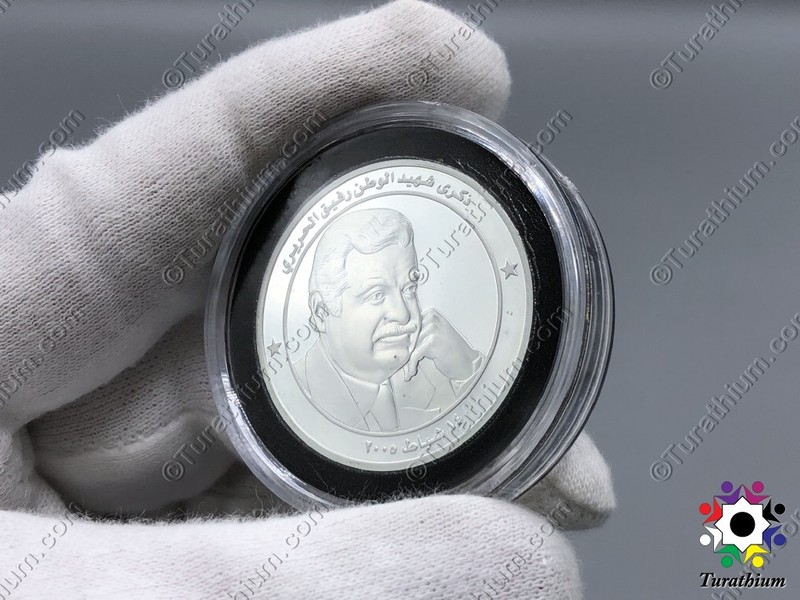 Rafic_Hariri_BDL_Medal_Coin_2005_C6__7