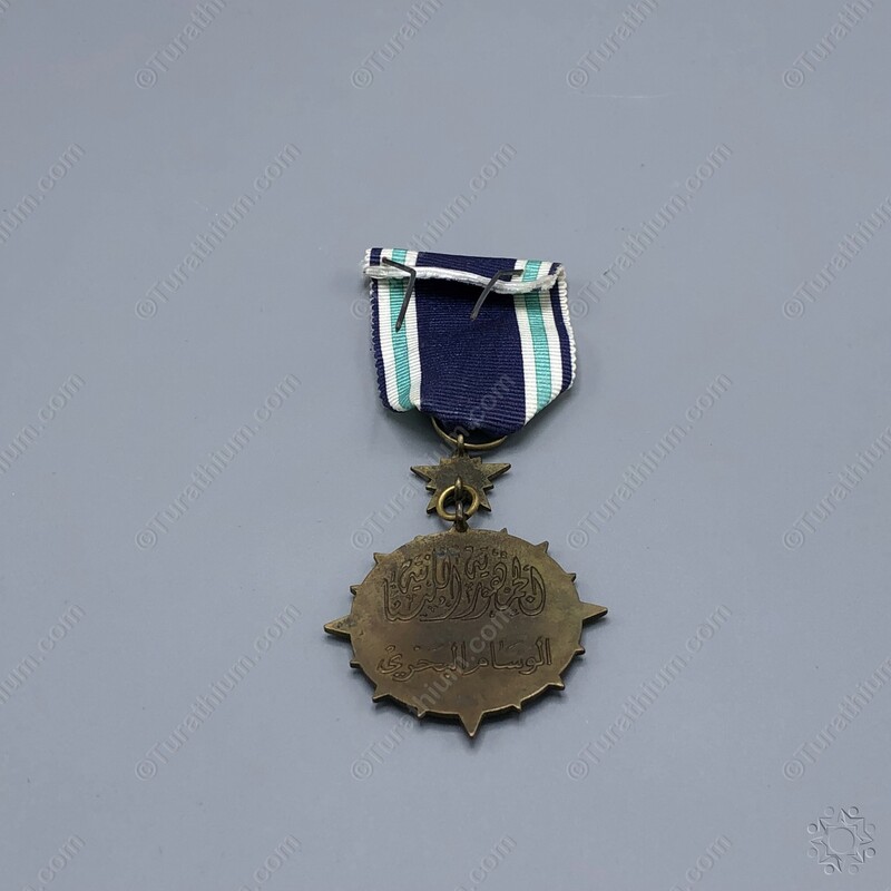 Naval Medal - Bronze  b_04