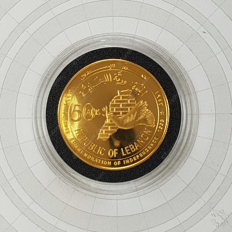 Commemoration of Independance Gold 01