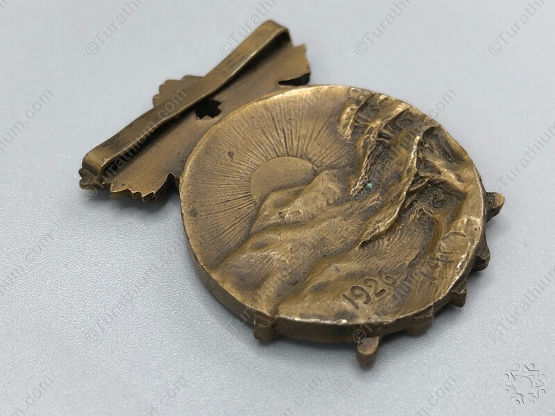 The Lebanese Commemorative Medal_18