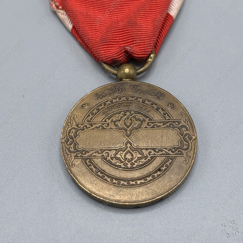 The Lebanese Order of Merit Fourth Class_08