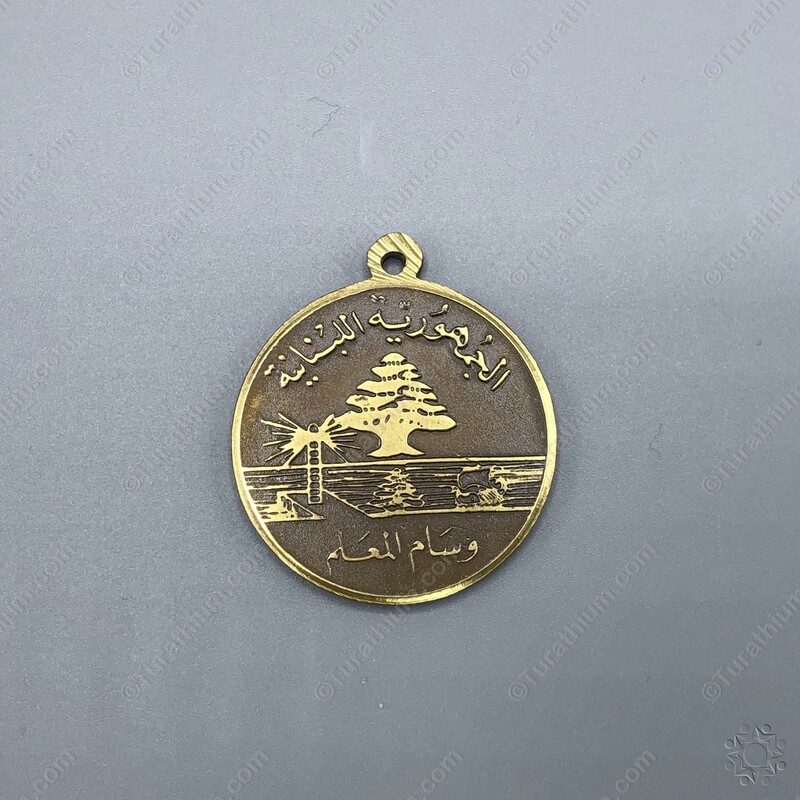 The Teacher's Medal - Specimen - Bronze_01