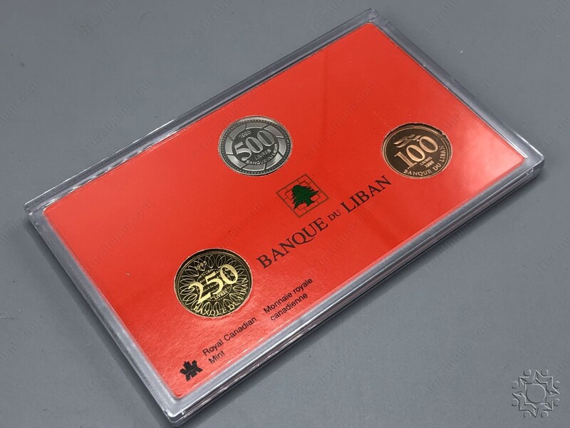 Lebanon 1995 proof coins - R2
