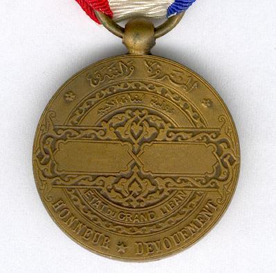 Lebanese Order of Merit, Bronze - Verso