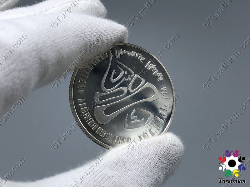Winter Olympics_BDL_COIN_1980_C2_16