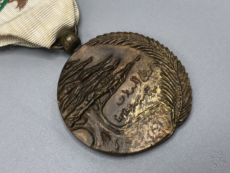 Order of Public Instruction - Bronze a_03