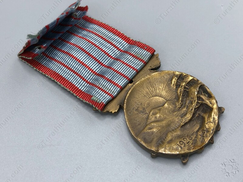 The Lebanese Commemorative Medal_07