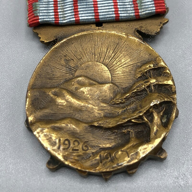 The Lebanese Commemorative Medal_05