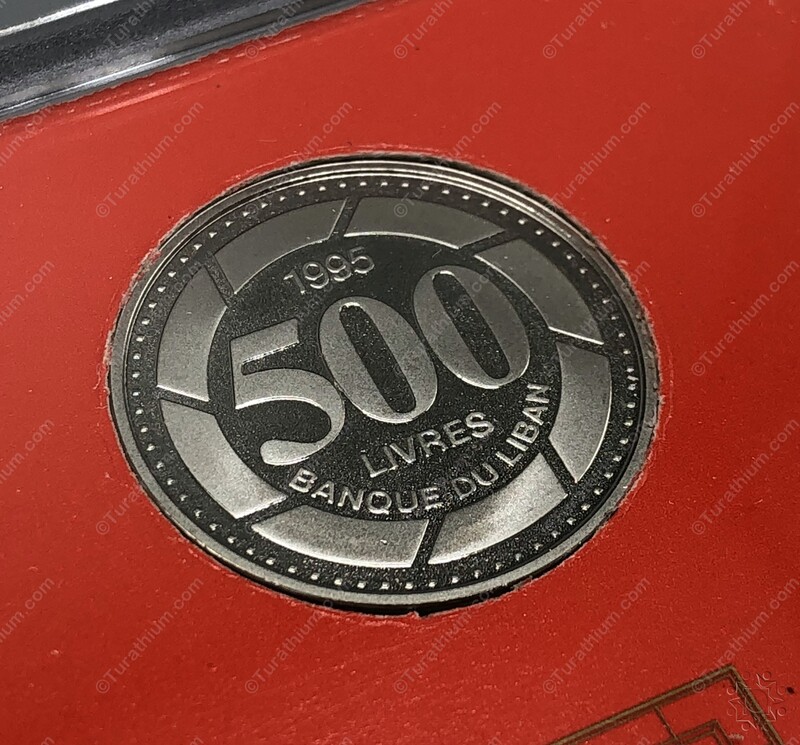 Proof 500LBP 1995  R