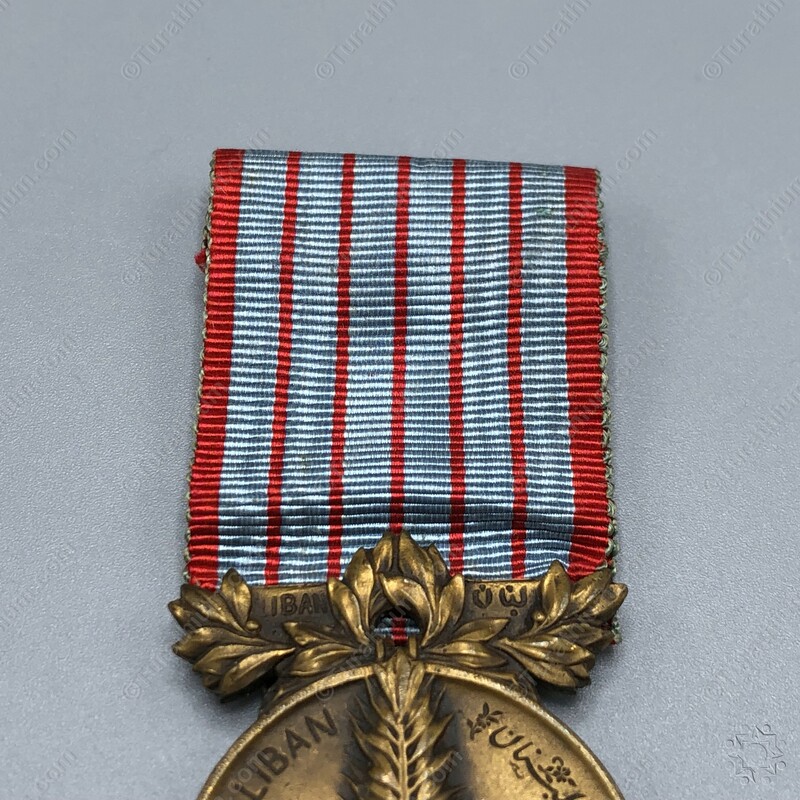The Lebanese Commemorative Medal_10
