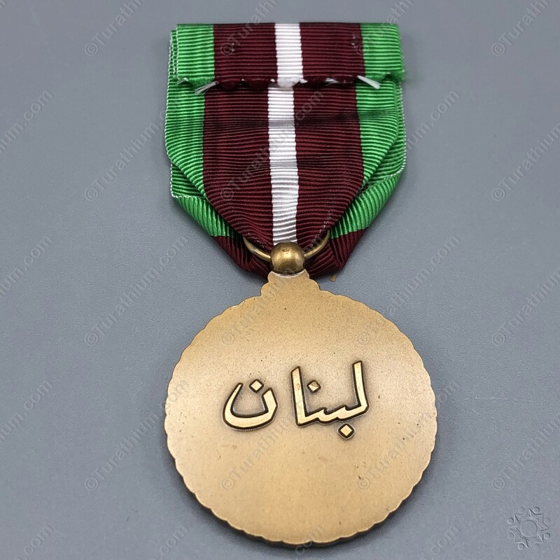 The War Decoration_03