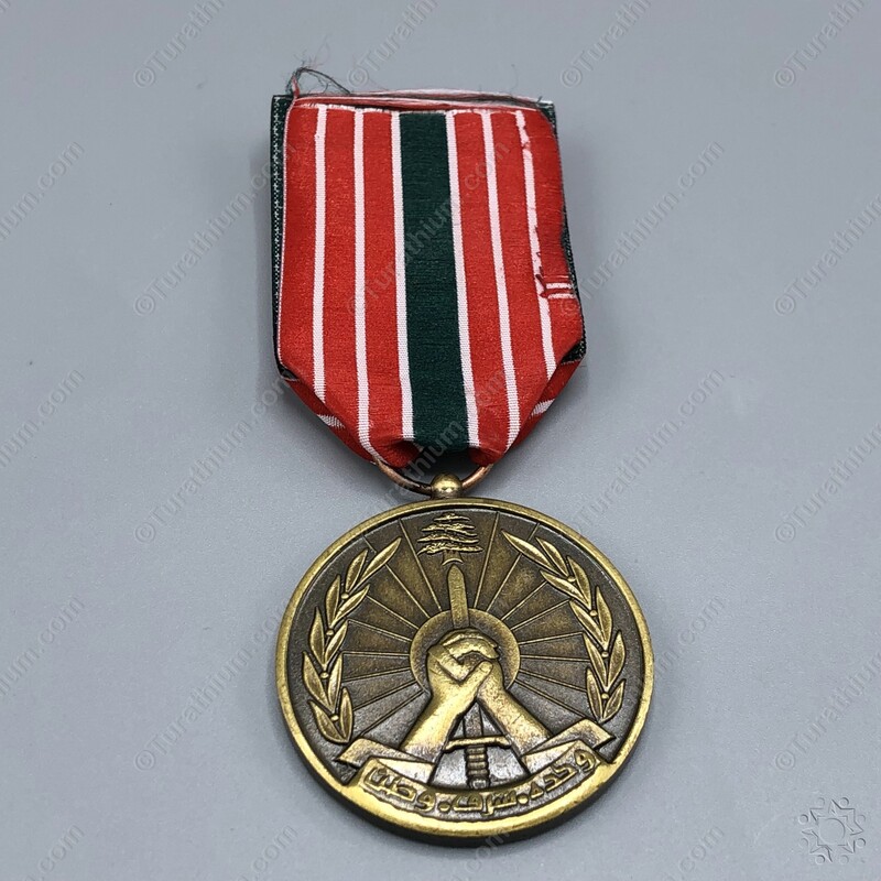 The Dawn of the South Medal_02