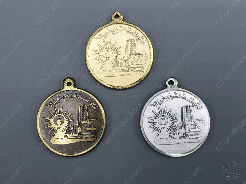 The Teacher's Medal - Specimen - Series_06