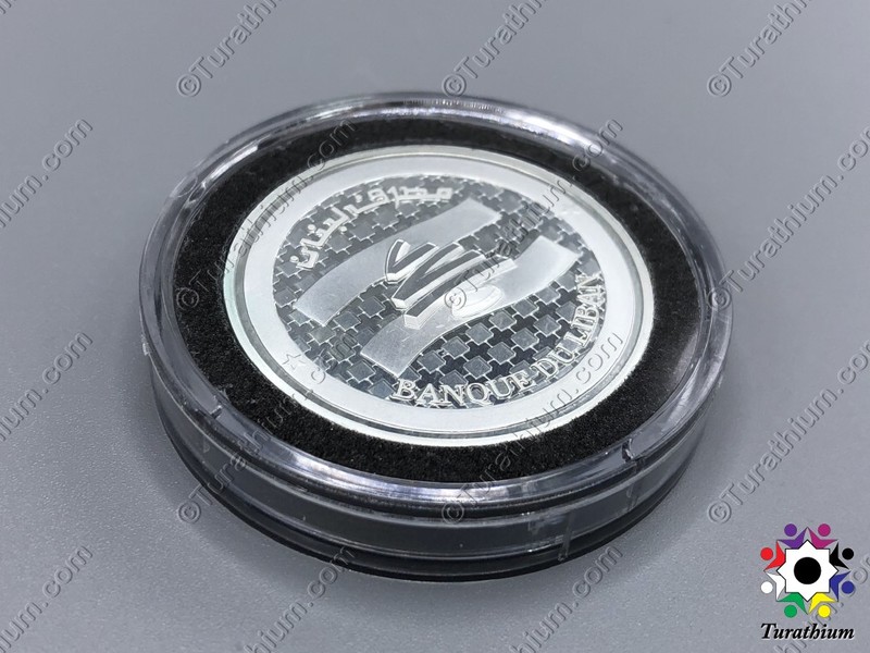 Rafic_Hariri_BDL_Medal_Coin_2005_C6__39