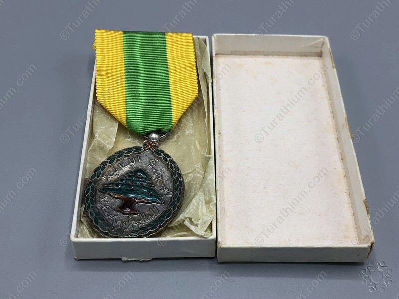 The Military Medal_12