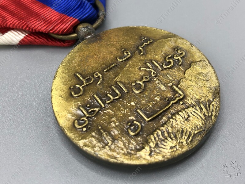 Medal of Competence_16