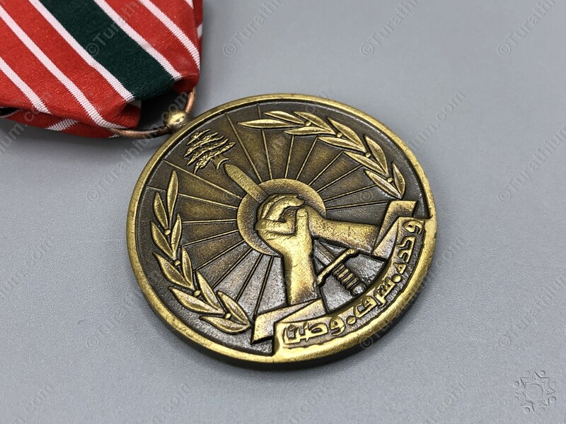 The Dawn of the South Medal_05