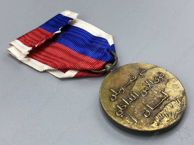 Medal of Competence_13