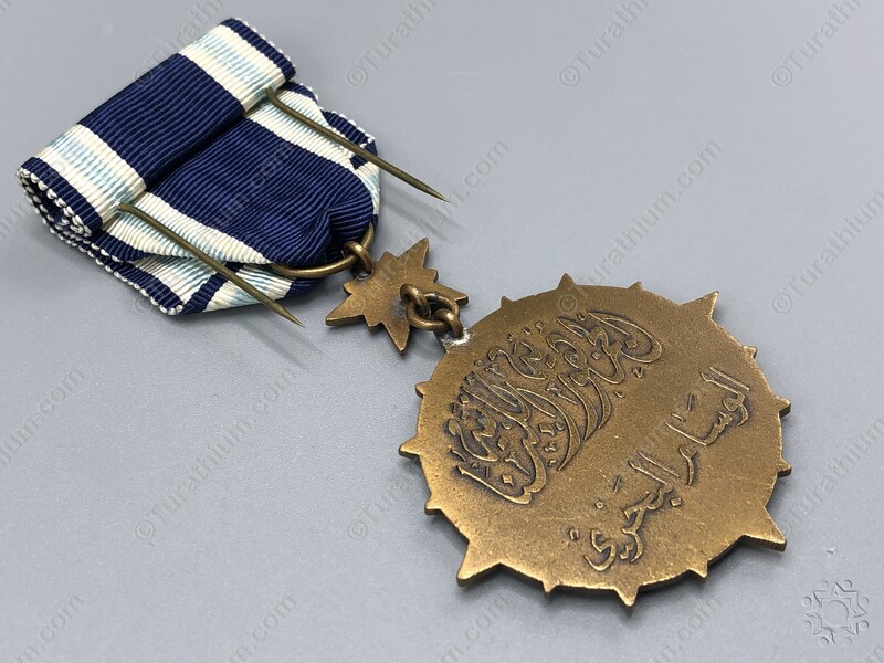 Naval Medal - Bronze - Variant a_04