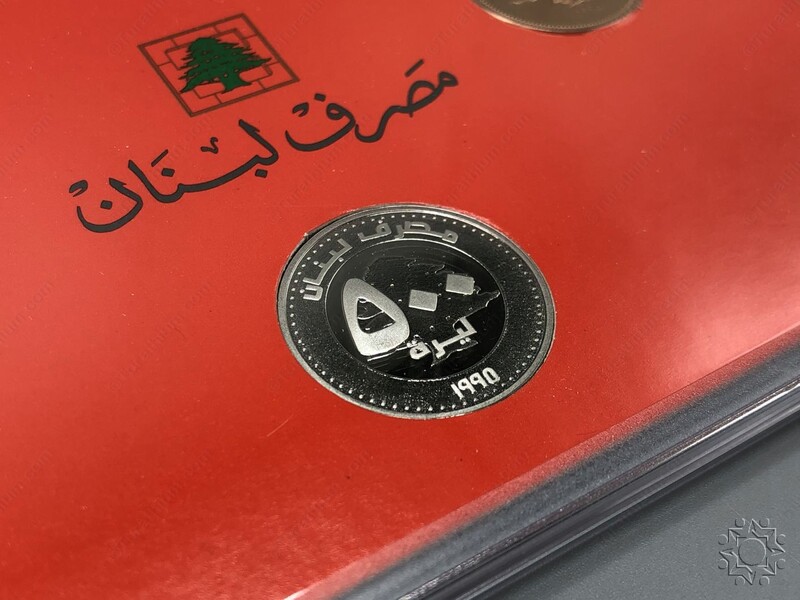 Lebanon 1995 proof coins - 500 LBP obverse